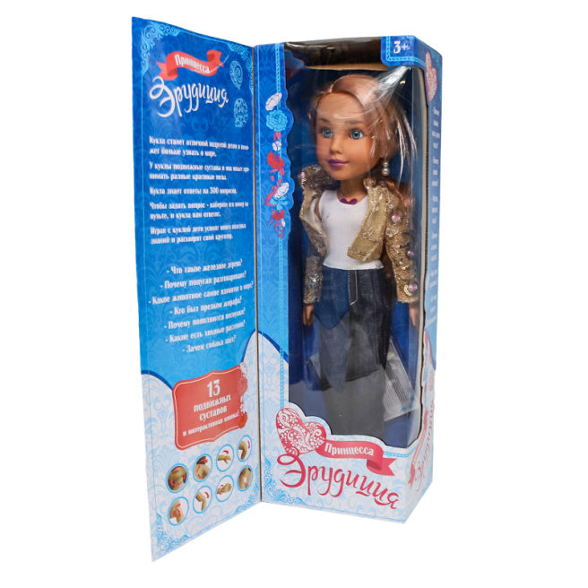 Păpușă "Erudition" 45 cm, cu t/с, cod 752023