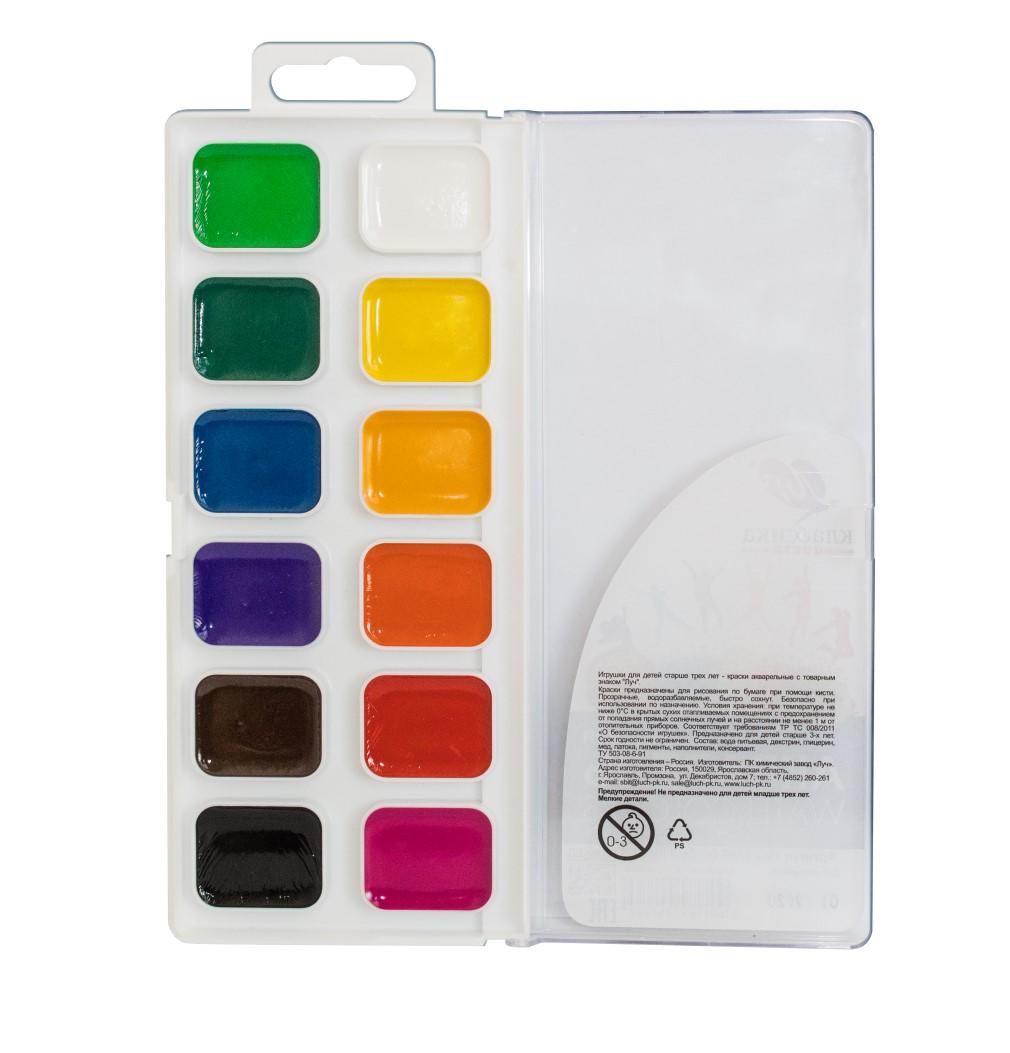 Acuarela "Luci" Classica 12 culori