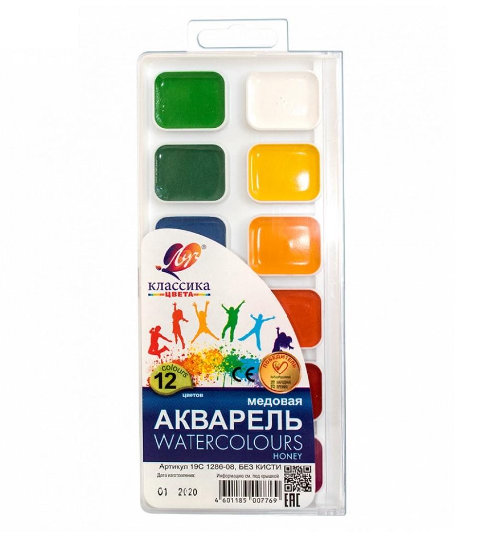 Acuarela "Luci" Classica 12 culori