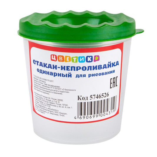 Pahar acuarela ne-varsator "Tvetik"