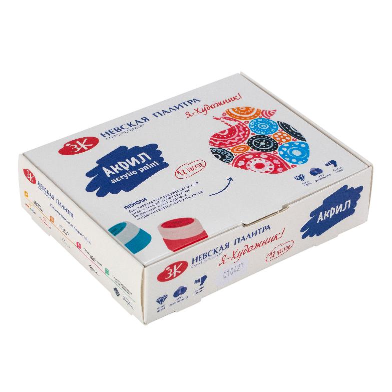 Set acril glant "Я-Художник" 12 culori 15ml