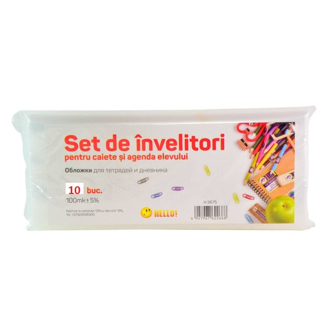 Set de invelitori pentru caiete, 100mk, 10buc. H.3679