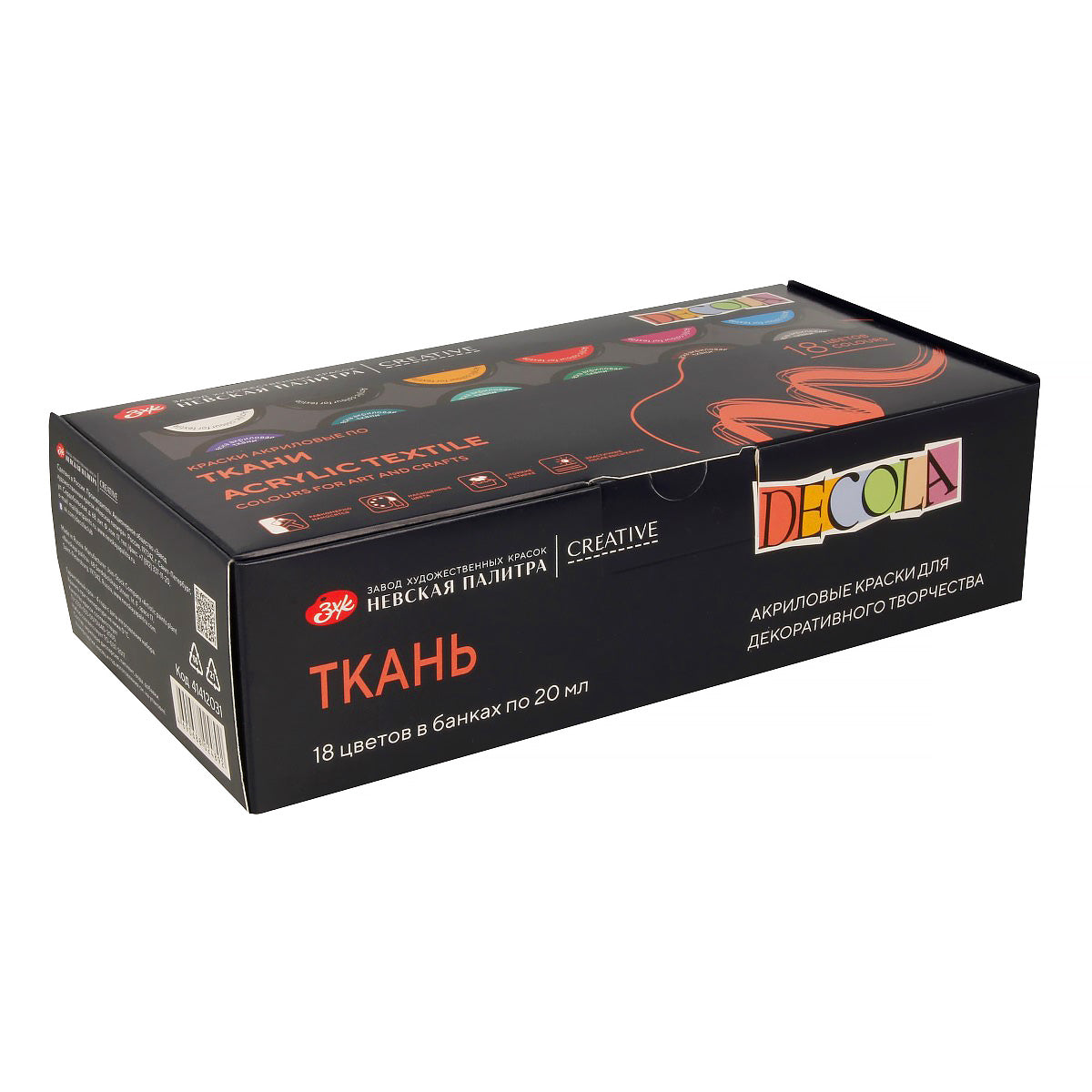 Set acril textil "Decola" 20 ml