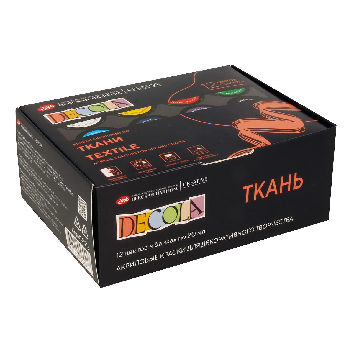 Set acril textil "Decola" 20 ml