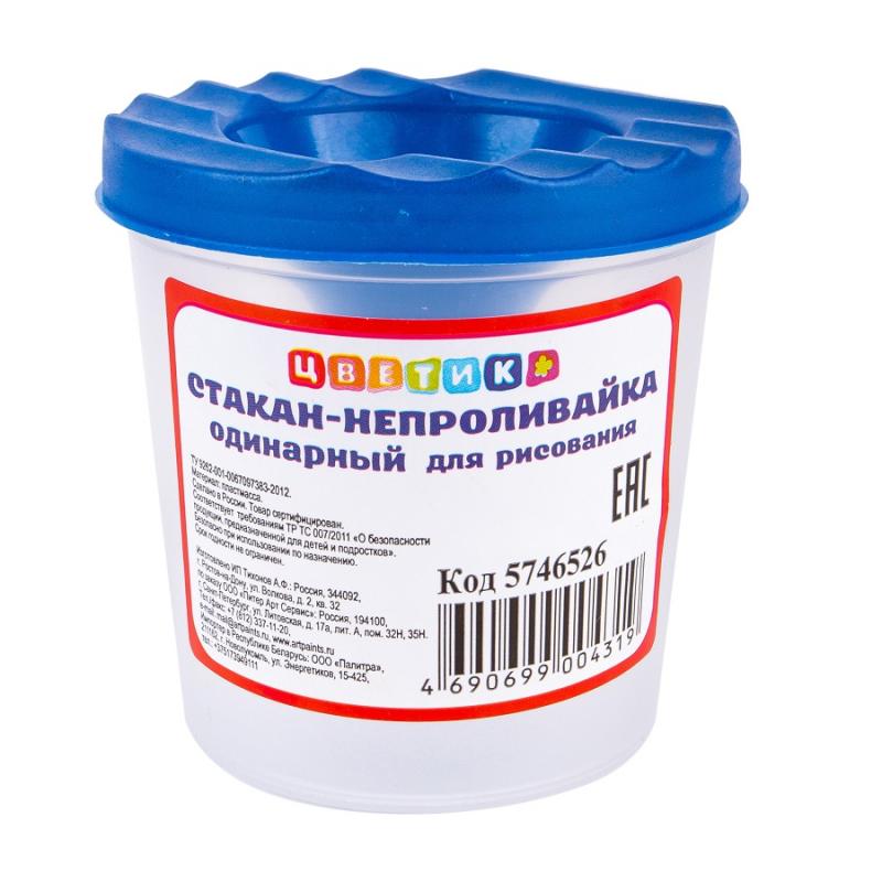 Pahar acuarela ne-varsator "Tvetik"